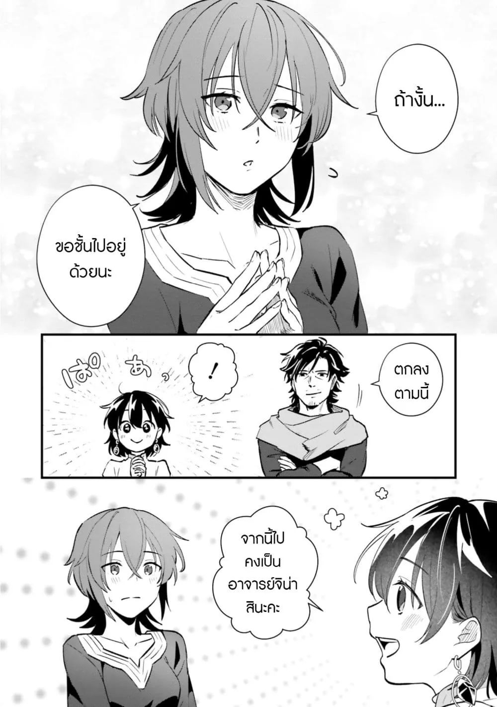 Manga-lc-com อ่านมังงะ อ่านการ์ตูน ออนไลน์ ฟรี Yopparai Touzoku, Dorei no Shoujo wo Kau ตอนที่ 1 2 3 4 5 6 7 8 9 10 11 12 13 14 ฟรี ไม่มีโฆษณา Manga-lc - อ่าน มังงะ อ่าน การ์ตูน ออนไลน์ อ่านมังงะ ฟรี