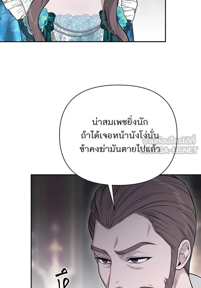 ห้องนอนลับ ตอนที่ 160 รูปที่ 8