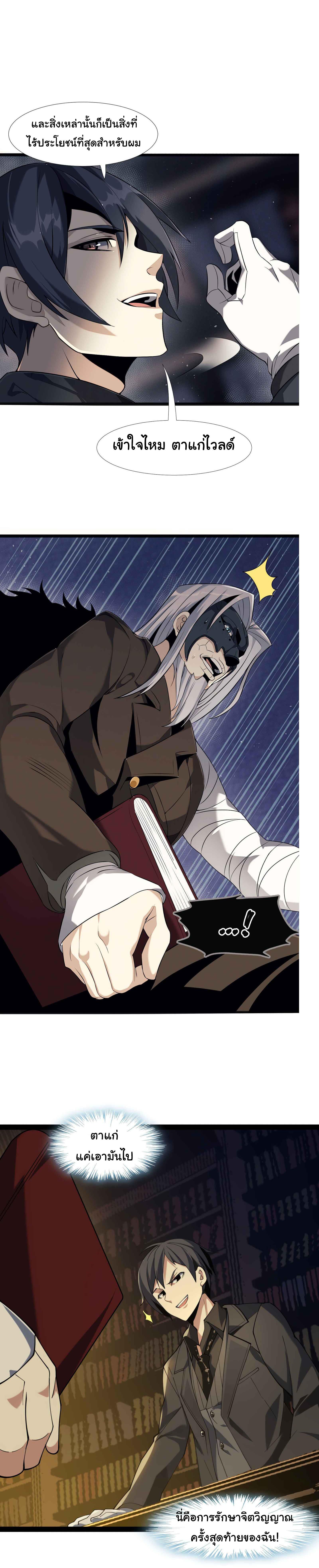 Manga-lc-com อ่านมังงะ อ่านการ์ตูน ออนไลน์ ฟรี The Demon God ตอนที่ 1 2 3 4 5 6 7 8 9 10 11 12 13 14 ฟรี ไม่มีโฆษณา Manga-lc - อ่าน มังงะ อ่าน การ์ตูน ออนไลน์ อ่านมังงะ ฟรี