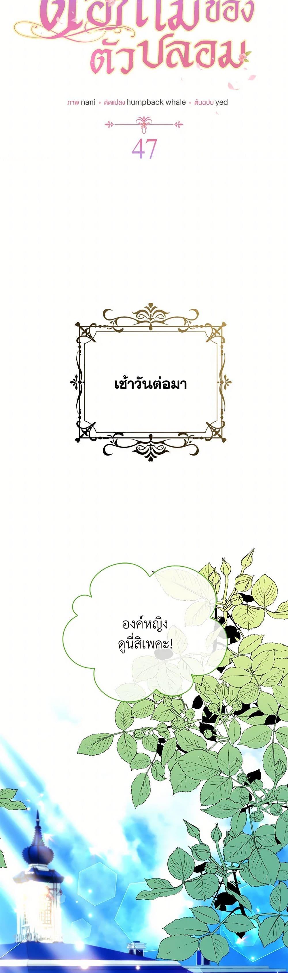 Manga-lc-com อ่านมังงะ อ่านการ์ตูน ออนไลน์ ฟรี The Fake Rides in a Flower Kiln ตอนที่ 1 2 3 4 5 6 7 8 9 10 11 12 13 14 ฟรี ไม่มีโฆษณา Manga-lc - อ่าน มังงะ อ่าน การ์ตูน ออนไลน์ อ่านมังงะ ฟรี