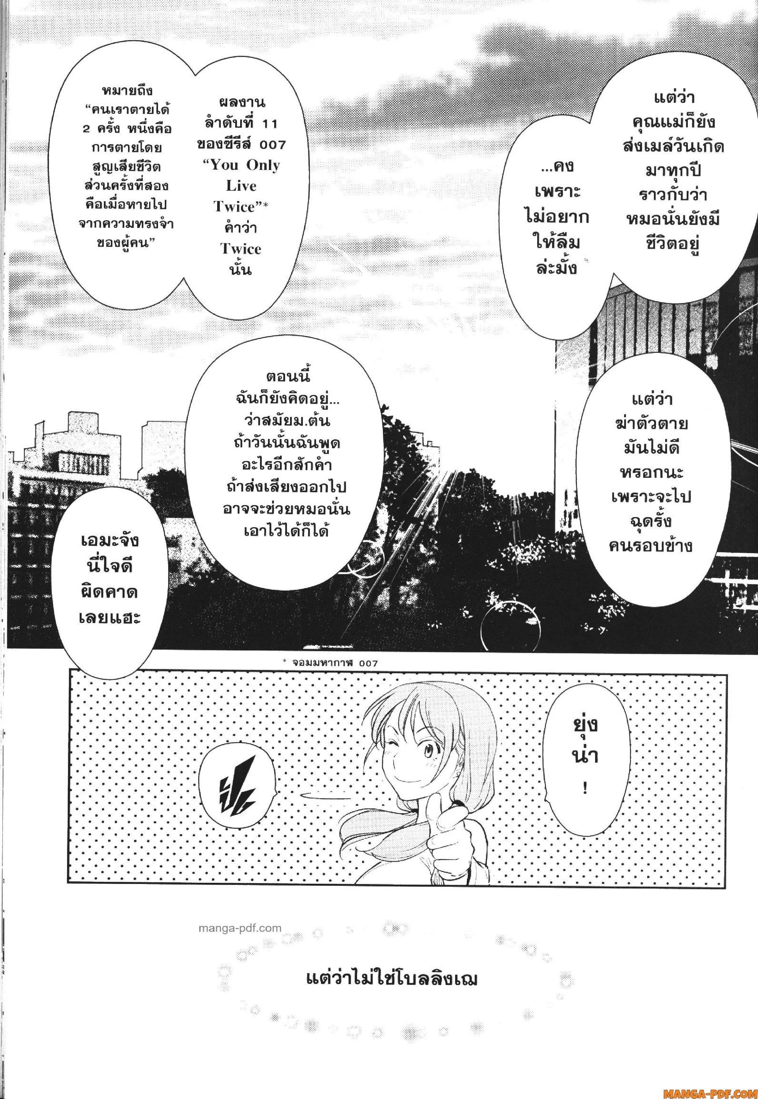 Manga-lc-com อ่านมังงะ อ่านการ์ตูน ออนไลน์ ฟรี CHAMPAGNE ตอนที่ 1 2 3 4 5 6 7 8 9 10 11 12 13 14 ฟรี ไม่มีโฆษณา Manga-lc - อ่าน มังงะ อ่าน การ์ตูน ออนไลน์ อ่านมังงะ ฟรี