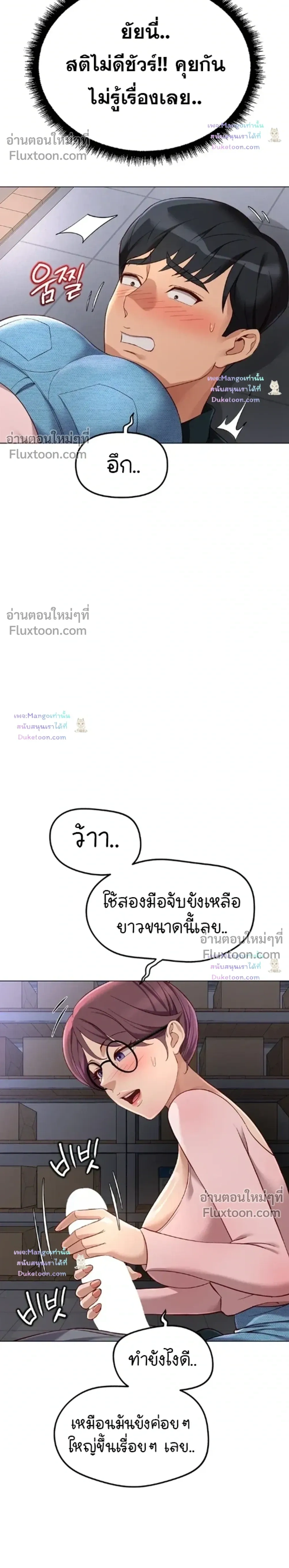 Doujin-Lc- อ่าน โดจิน มังฮวา เกาหลี ญี่ปุ่น จีน แปลไทย Common Sense Manipulation Program โปรแกรมปรับเปลี่ยนสามัญสำนึก ตอนที่ 1 2 3 4 5 6 7 8 9 10 11 12 13 14 ฟรี ไม่มีโฆษณา อ่าน โดจิน Manhwa เกาหลี ญี่ปุ่น จีน เรามีครบ คัดมาให้เน้นๆ โดจิน 18+ รับประกันความฟินโดย  Doujin Lc