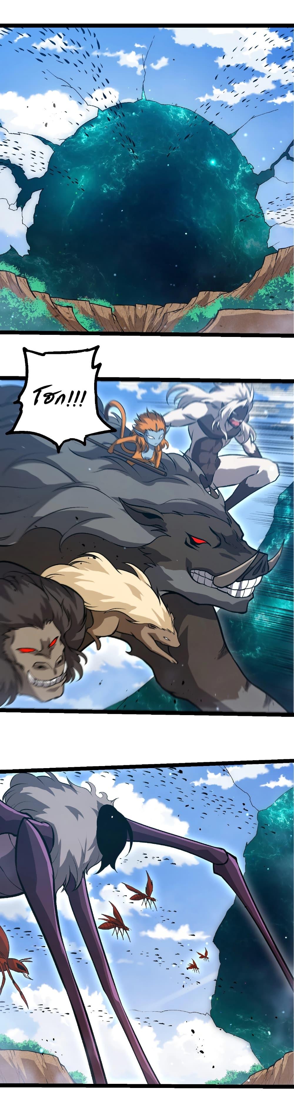 Manga-lc-com อ่านมังงะ อ่านการ์ตูน ออนไลน์ ฟรี Evolution from the Big Tree ตอนที่ 1 2 3 4 5 6 7 8 9 10 11 12 13 14 ฟรี ไม่มีโฆษณา Manga-lc - อ่าน มังงะ อ่าน การ์ตูน ออนไลน์ อ่านมังงะ ฟรี