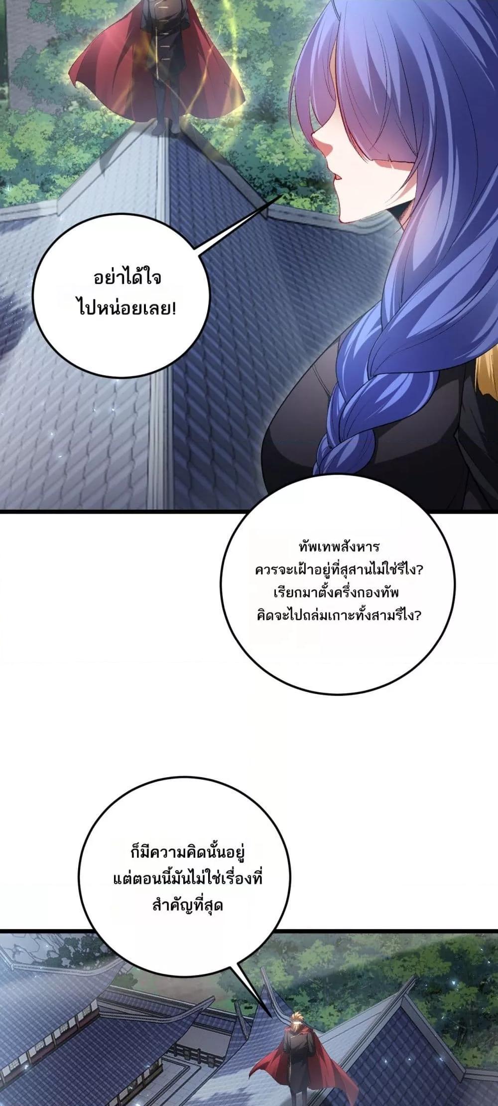 Manga-lc-com อ่านมังงะ อ่านการ์ตูน ออนไลน์ ฟรี SupremeZergLo ตอนที่ 1 2 3 4 5 6 7 8 9 10 11 12 13 14 ฟรี ไม่มีโฆษณา Manga-lc - อ่าน มังงะ อ่าน การ์ตูน ออนไลน์ อ่านมังงะ ฟรี