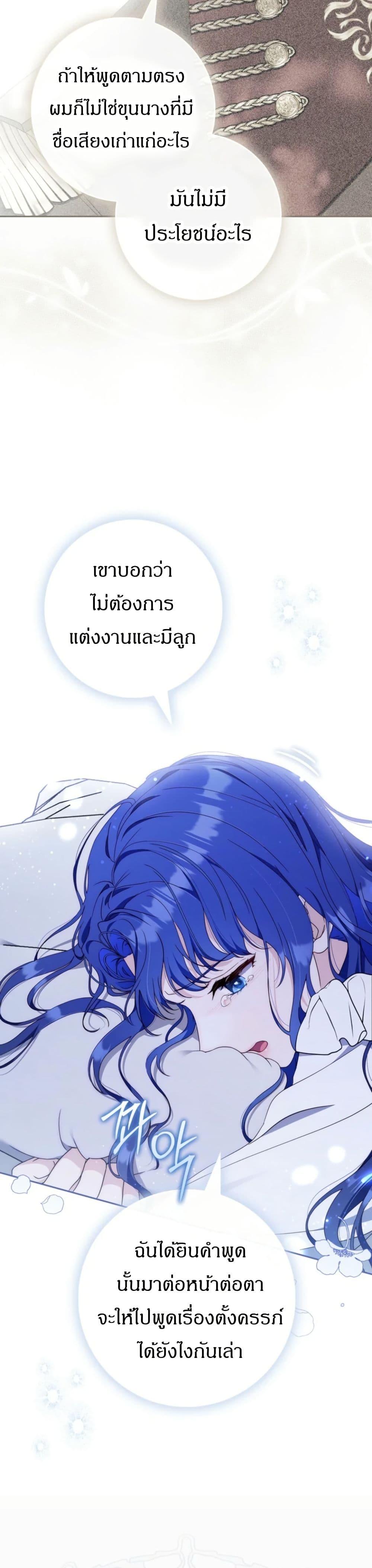 Manga-lc-com อ่านมังงะ อ่านการ์ตูน ออนไลน์ ฟรี My First Time as a Mother ตอนที่ 1 2 3 4 5 6 7 8 9 10 11 12 13 14 ฟรี ไม่มีโฆษณา Manga-lc - อ่าน มังงะ อ่าน การ์ตูน ออนไลน์ อ่านมังงะ ฟรี