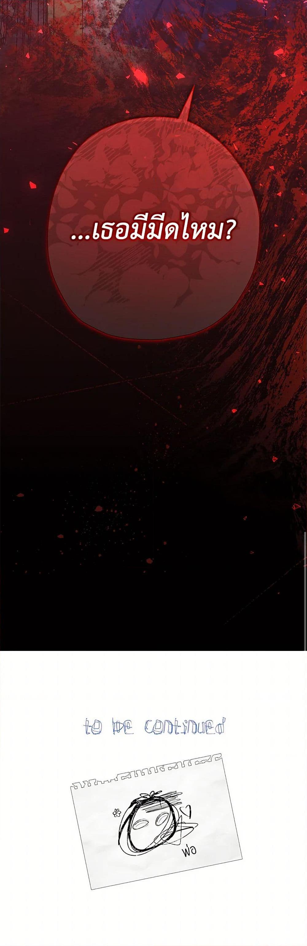 Manga-lc-com อ่านมังงะ อ่านการ์ตูน ออนไลน์ ฟรี Lord Baby Runs a Romance Fantasy With Cash ตอนที่ 1 2 3 4 5 6 7 8 9 10 11 12 13 14 ฟรี ไม่มีโฆษณา Manga-lc - อ่าน มังงะ อ่าน การ์ตูน ออนไลน์ อ่านมังงะ ฟรี