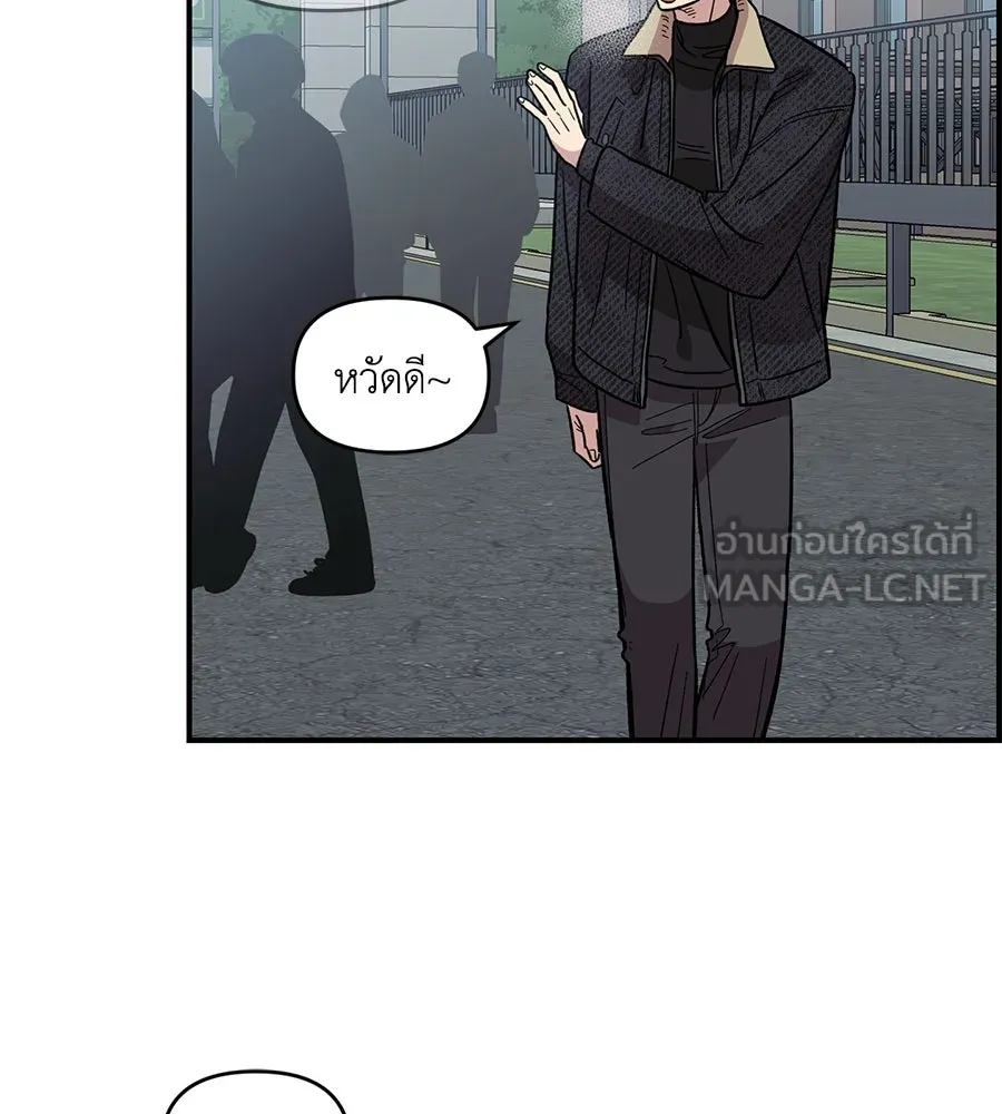 เพื่อนกันมันส์เกิน ตอนที่ 41 (จบซีซัน 1) รูปที่ 141