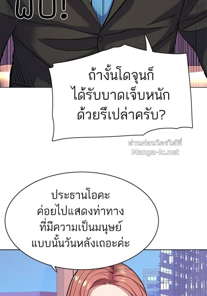 Doujin-Lc- อ่าน โดจิน มังฮวา เกาหลี ญี่ปุ่น จีน แปลไทย Reborn Rich ตอนที่ 1 2 3 4 5 6 7 8 9 10 11 12 13 14 ฟรี ไม่มีโฆษณา อ่าน โดจิน Manhwa เกาหลี ญี่ปุ่น จีน เรามีครบ คัดมาให้เน้นๆ โดจิน 18+ รับประกันความฟินโดย Doujin Lc
