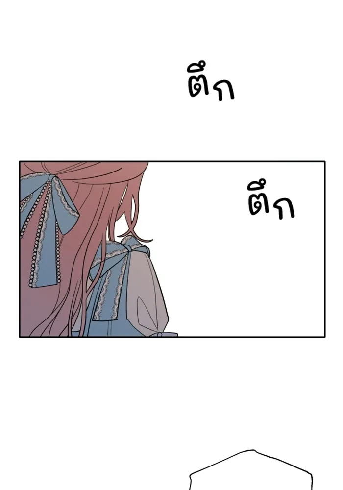 ครอบครัวสามีเห็นทีจะคลั่งรัก ตอนที่ 2 รูปที่ 52