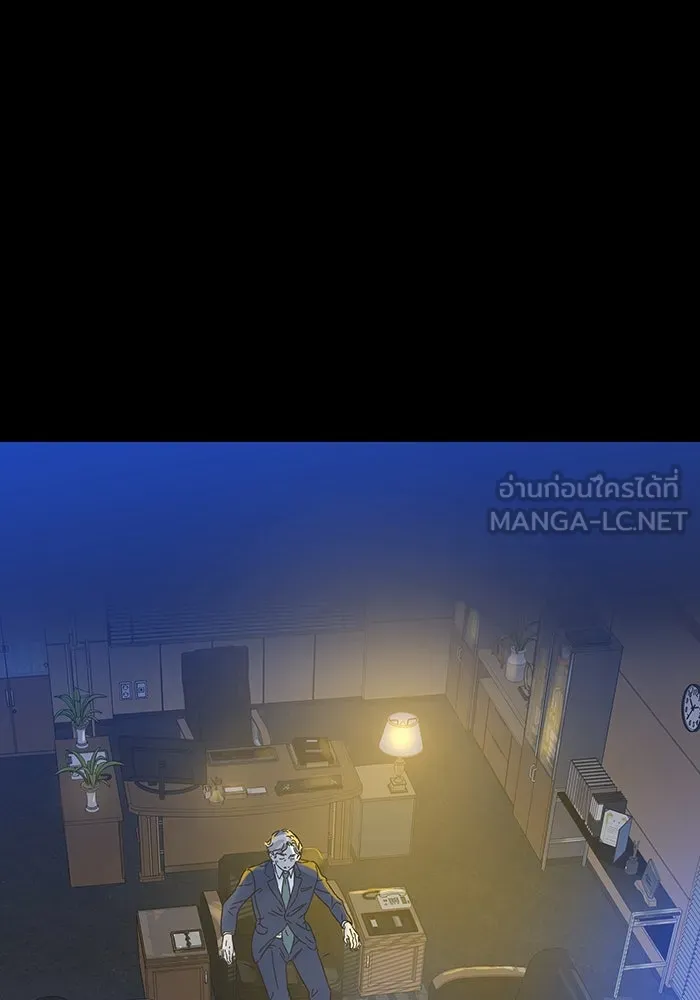 ฉันมันร้าย หรือเพราะโลกไม่น่ารัก ตอนที่ 173 รูปที่ 27