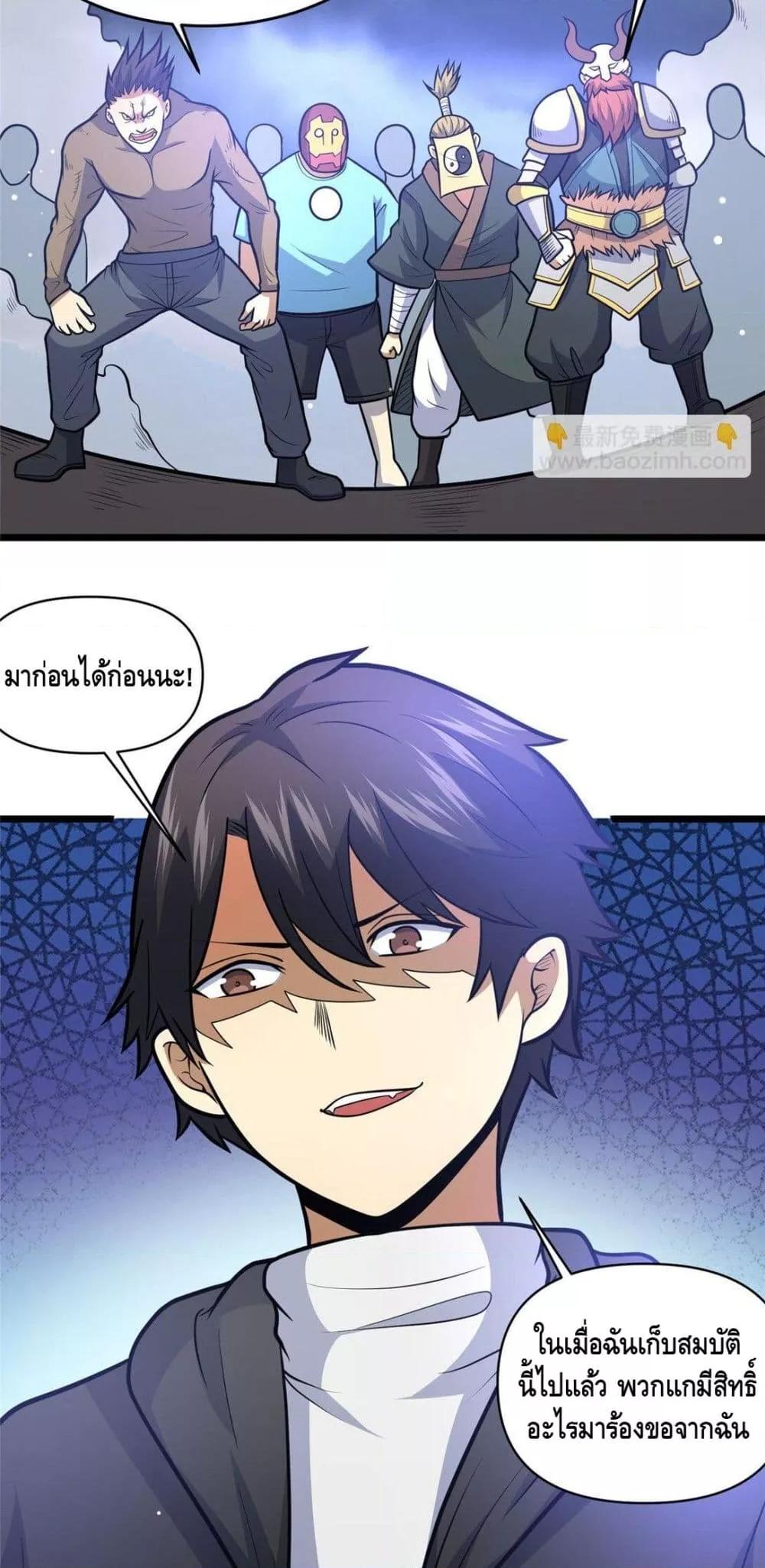 Manga-lc-com อ่านมังงะ อ่านการ์ตูน ออนไลน์ ฟรี TheBestMedica ตอนที่ 1 2 3 4 5 6 7 8 9 10 11 12 13 14 ฟรี ไม่มีโฆษณา Manga-lc - อ่าน มังงะ อ่าน การ์ตูน ออนไลน์ อ่านมังงะ ฟรี