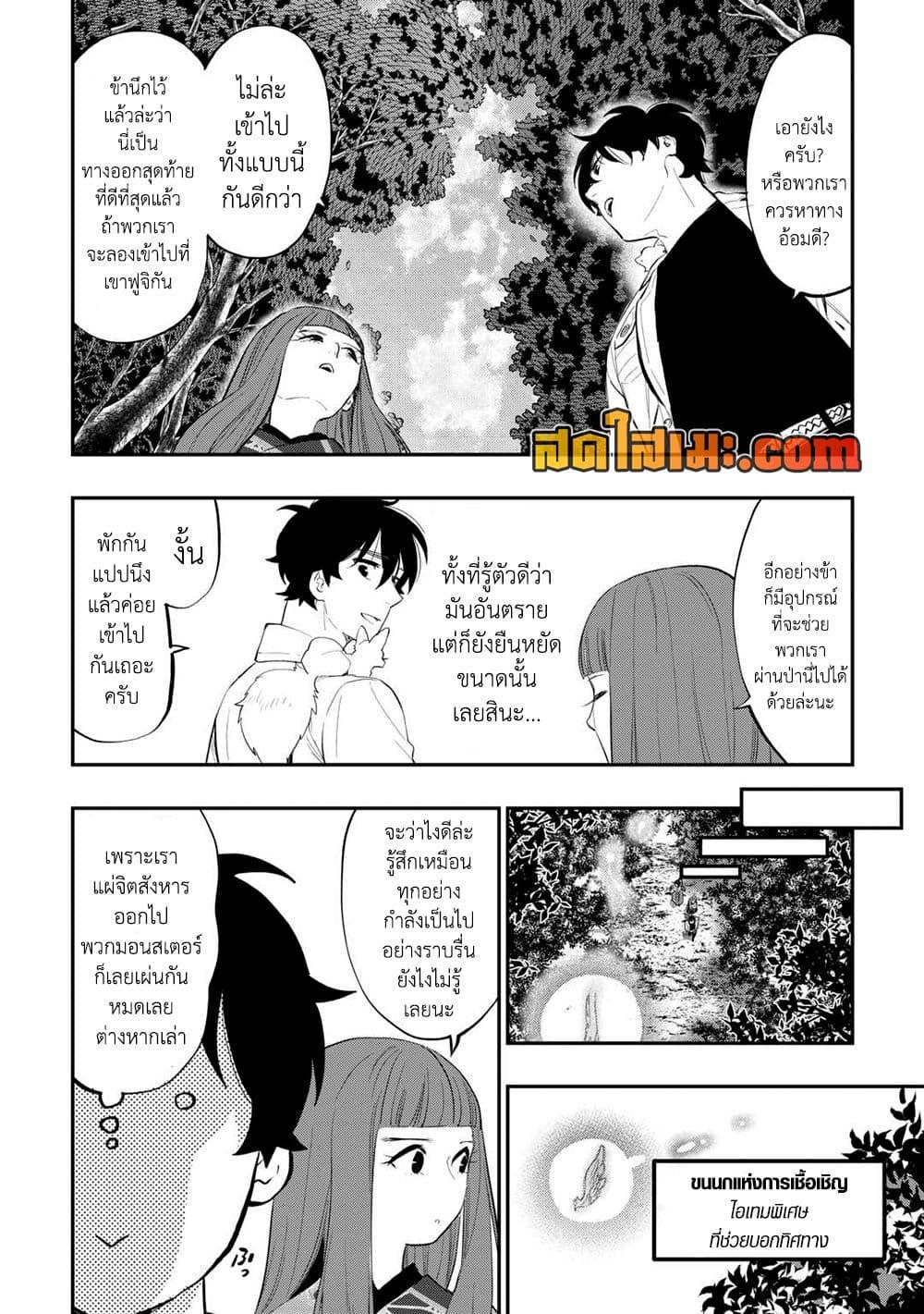 Manga-lc-com อ่านมังงะ อ่านการ์ตูน ออนไลน์ ฟรี The New Gate ตอนที่ 1 2 3 4 5 6 7 8 9 10 11 12 13 14 ฟรี ไม่มีโฆษณา Manga-lc - อ่าน มังงะ อ่าน การ์ตูน ออนไลน์ อ่านมังงะ ฟรี