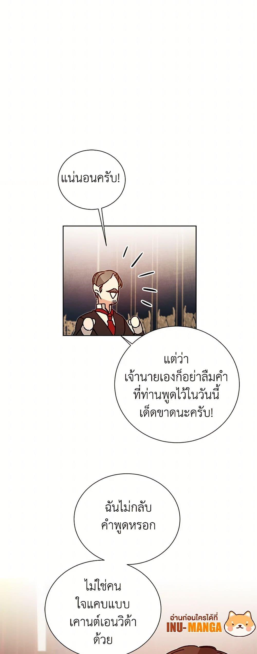 Manga-lc-com อ่านมังงะ อ่านการ์ตูน ออนไลน์ ฟรี I’ve Become the Villainous Empress of a Novel ตอนที่ 1 2 3 4 5 6 7 8 9 10 11 12 13 14 ฟรี ไม่มีโฆษณา Manga-lc - อ่าน มังงะ อ่าน การ์ตูน ออนไลน์ อ่านมังงะ ฟรี