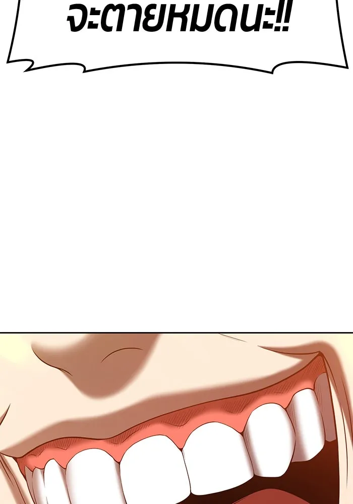+99 ท่อนไม้พร้อมบวก ตอนที่ 42 รูปที่ 35