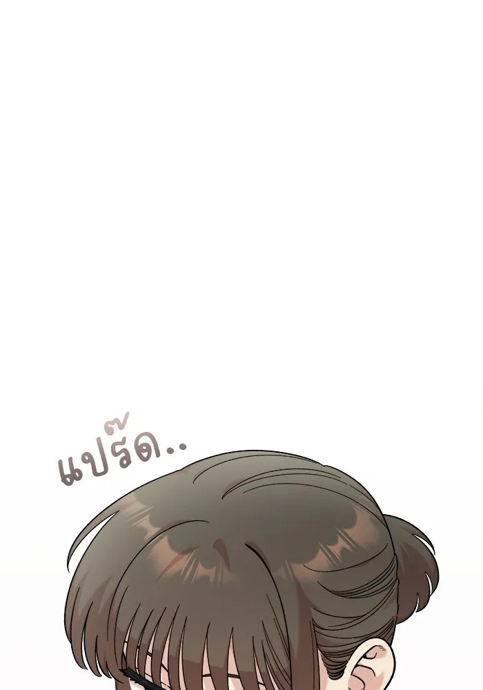 เพื่อนกันมันส์เกิน ตอนที่ 54 รูปที่ 8