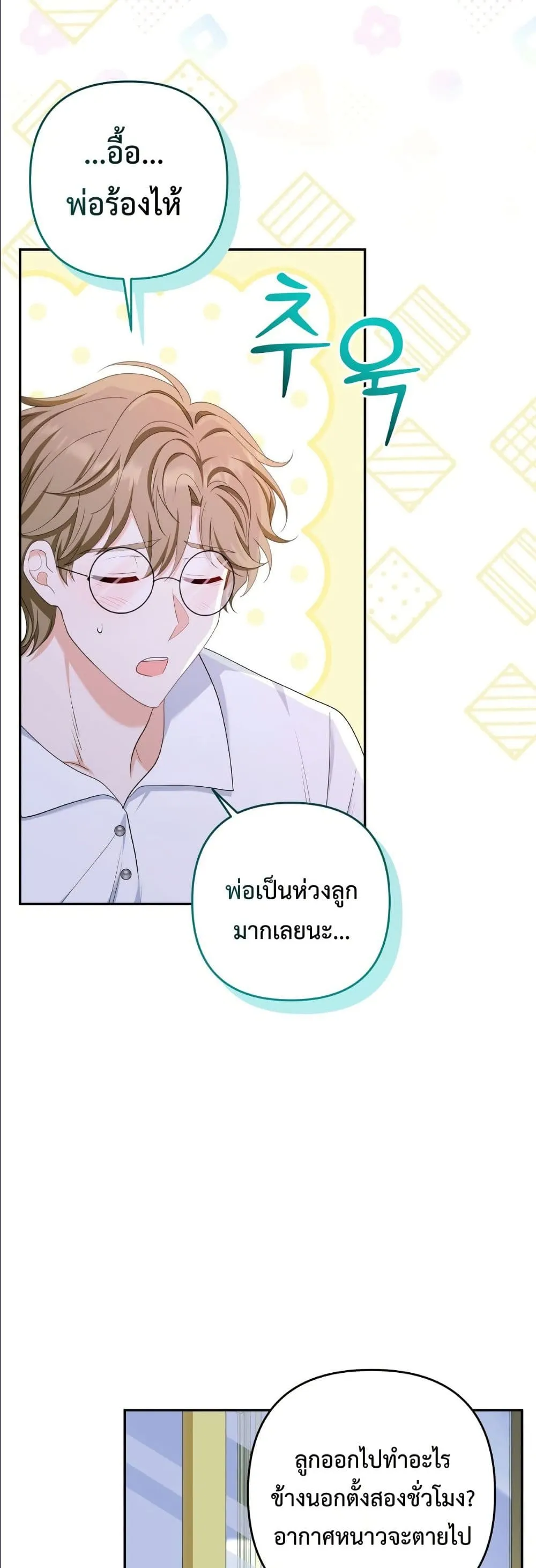 Manga-lc-com อ่านมังงะ อ่านการ์ตูน ออนไลน์ ฟรี I’m the Only Granddaughter of the Strongest Duke ตอนที่ 1 2 3 4 5 6 7 8 9 10 11 12 13 14 ฟรี ไม่มีโฆษณา Manga-lc - อ่าน มังงะ อ่าน การ์ตูน ออนไลน์ อ่านมังงะ ฟรี