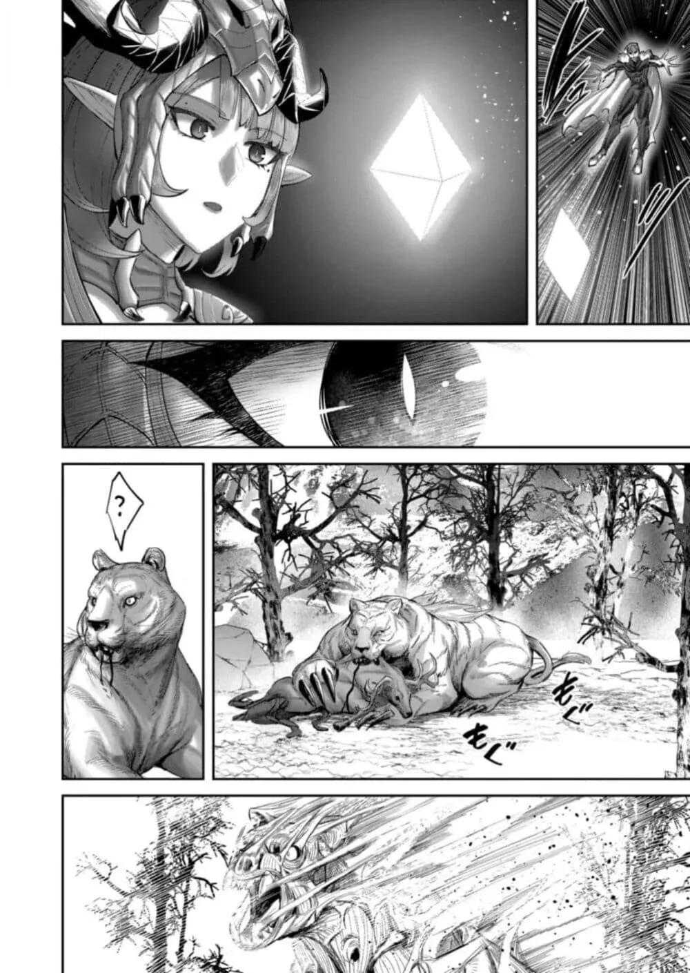 Kichiku Eiyuu Savage Hero ว_รบ_ร_ษป_ศาจ ตอนที่ ตอนที่ 102 รูปที่ 18