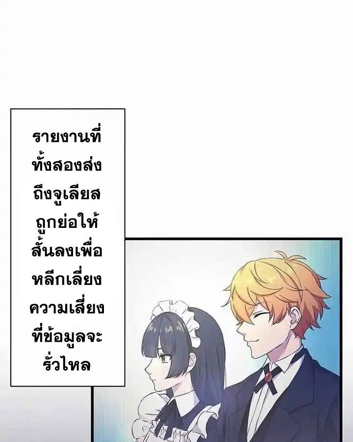Manga-lc-com อ่านมังงะ อ่านการ์ตูน ออนไลน์ ฟรี The Legendary Assassin Reincarnated as the Beloved Youngest Daughter of a Royal Family ตอนที่ 1 2 3 4 5 6 7 8 9 10 11 12 13 14 ฟรี ไม่มีโฆษณา Manga-lc - อ่าน มังงะ อ่าน การ์ตูน ออนไลน์ อ่านมังงะ ฟรี
