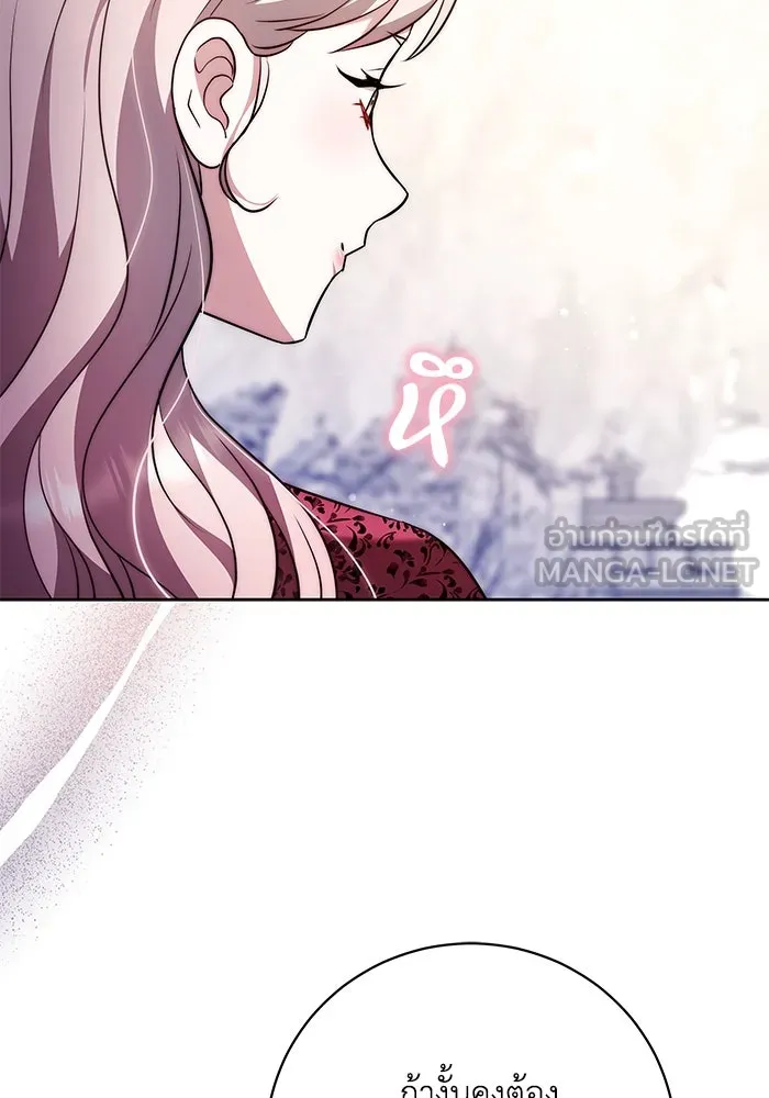 ย้อนเวลาพลิกชะตาทายาท ตอนที่ 50 รูปที่ 105