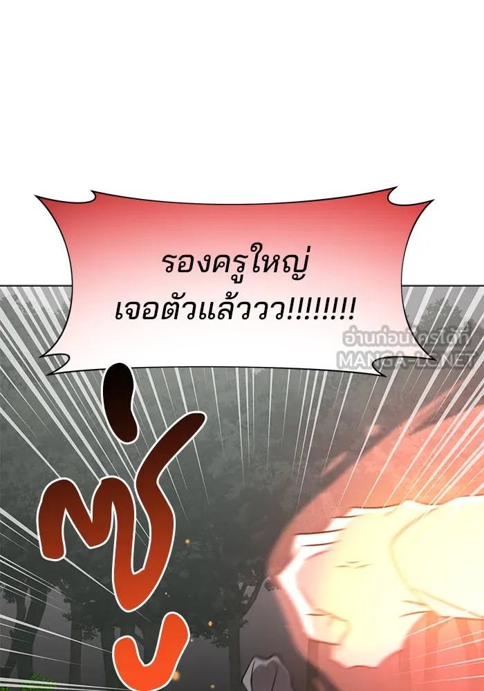 อะคาเดมีนี้เห็นทีจะเจ๊ง ตอนที่ 37 รูปที่ 42