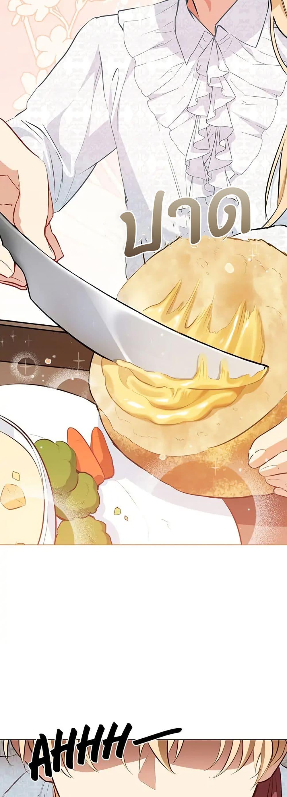 Manga-lc-com อ่านมังงะ อ่านการ์ตูน ออนไลน์ ฟรี The Fallen Duke & the Knight Who Hated Him ตอนที่ 1 2 3 4 5 6 7 8 9 10 11 12 13 14 ฟรี ไม่มีโฆษณา Manga-lc - อ่าน มังงะ อ่าน การ์ตูน ออนไลน์ อ่านมังงะ ฟรี