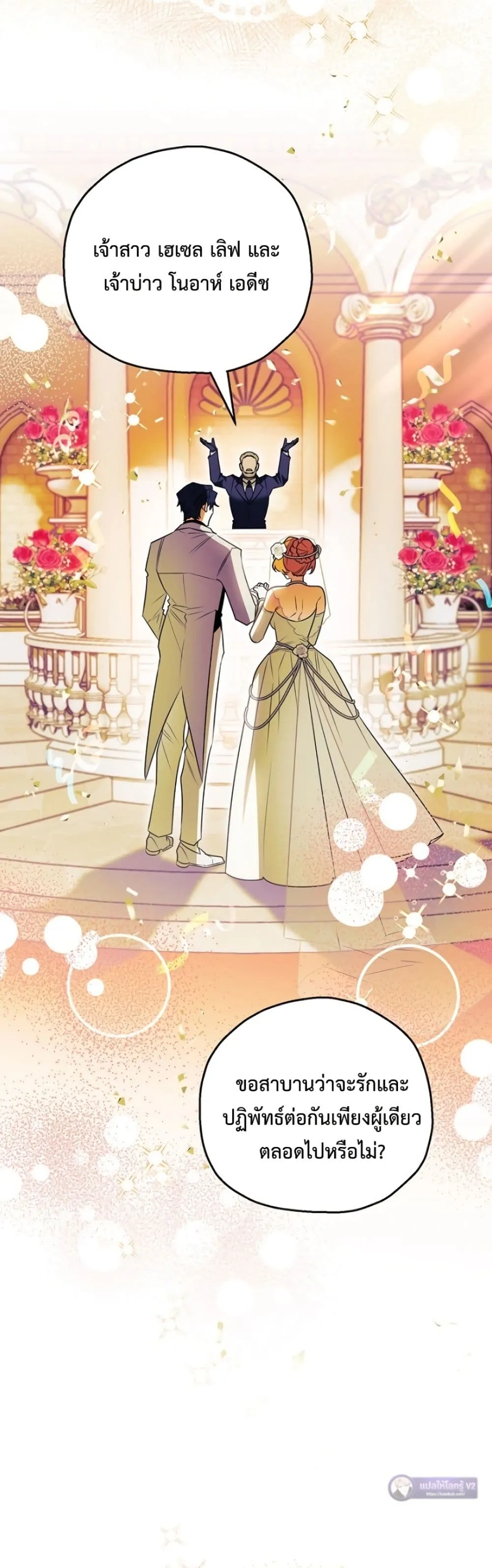 Manga-lc-com อ่านมังงะ อ่านการ์ตูน ออนไลน์ ฟรี Marriage With A Suspiciously Demure Husband ตอนที่ 1 2 3 4 5 6 7 8 9 10 11 12 13 14 ฟรี ไม่มีโฆษณา Manga-lc - อ่าน มังงะ อ่าน การ์ตูน ออนไลน์ อ่านมังงะ ฟรี