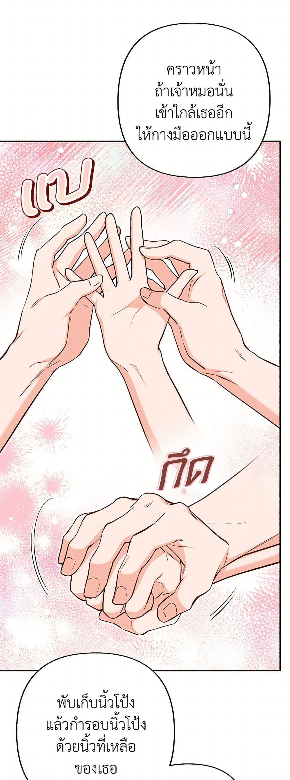 Manga-lc-com อ่านมังงะ อ่านการ์ตูน ออนไลน์ ฟรี Dear My Rude Darling With Multiple Personality ตอนที่ 1 2 3 4 5 6 7 8 9 10 11 12 13 14 ฟรี ไม่มีโฆษณา Manga-lc - อ่าน มังงะ อ่าน การ์ตูน ออนไลน์ อ่านมังงะ ฟรี