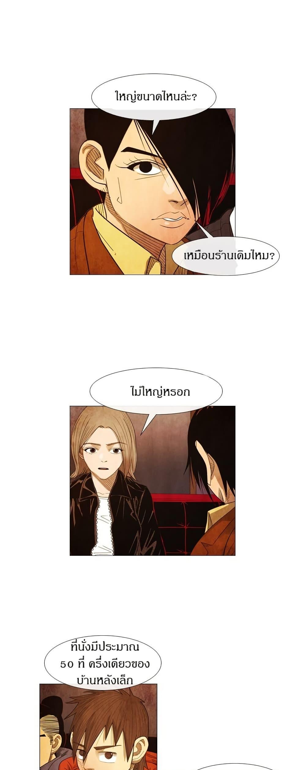 Manga-lc-com อ่านมังงะ อ่านการ์ตูน ออนไลน์ ฟรี Michelin Star ตอนที่ 1 2 3 4 5 6 7 8 9 10 11 12 13 14 ฟรี ไม่มีโฆษณา Manga-lc - อ่าน มังงะ อ่าน การ์ตูน ออนไลน์ อ่านมังงะ ฟรี