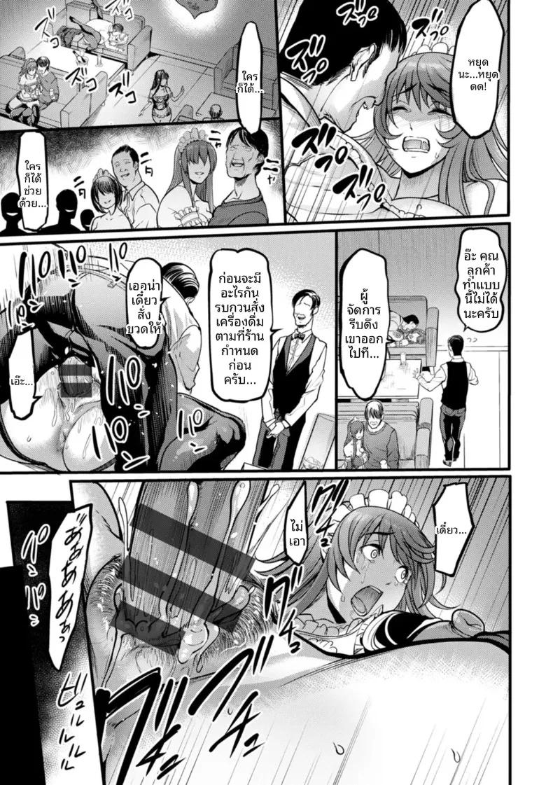Doujin-Lc- อ่าน โดจิน มังฮวา เกาหลี ญี่ปุ่น จีน แปลไทย อยากให้เก็บเป็นความลับ (Remu) ตอนที่ 1 2 3 4 5 6 7 8 9 10 11 12 13 14 ฟรี ไม่มีโฆษณา อ่าน โดจิน Manhwa เกาหลี ญี่ปุ่น จีน เรามีครบ คัดมาให้เน้นๆ โดจิน 18+ รับประกันความฟินโดย  Doujin Lc