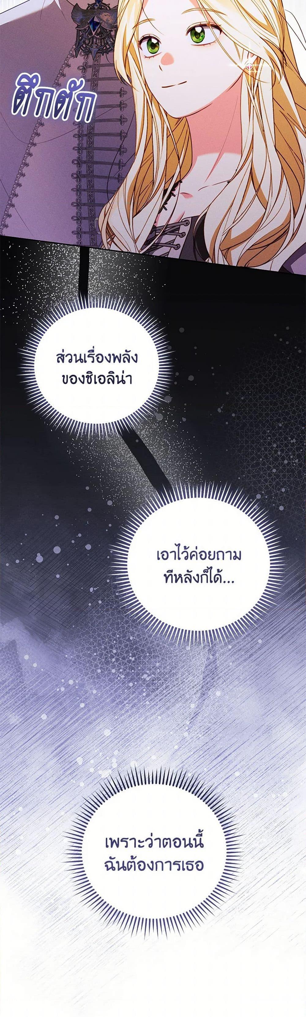 Manga-lc-com อ่านมังงะ อ่านการ์ตูน ออนไลน์ ฟรี Becoming the Lady of the Cursed Ducal House ตอนที่ 1 2 3 4 5 6 7 8 9 10 11 12 13 14 ฟรี ไม่มีโฆษณา Manga-lc - อ่าน มังงะ อ่าน การ์ตูน ออนไลน์ อ่านมังงะ ฟรี