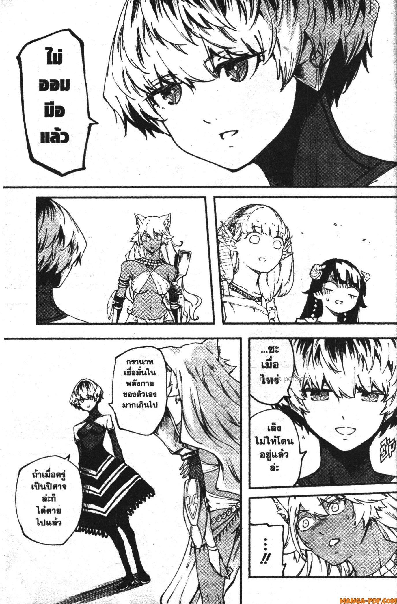 Manga-lc-com อ่านมังงะ อ่านการ์ตูน ออนไลน์ ฟรี Kekkon Yubiwa Monogatari ตอนที่ 1 2 3 4 5 6 7 8 9 10 11 12 13 14 ฟรี ไม่มีโฆษณา Manga-lc - อ่าน มังงะ อ่าน การ์ตูน ออนไลน์ อ่านมังงะ ฟรี