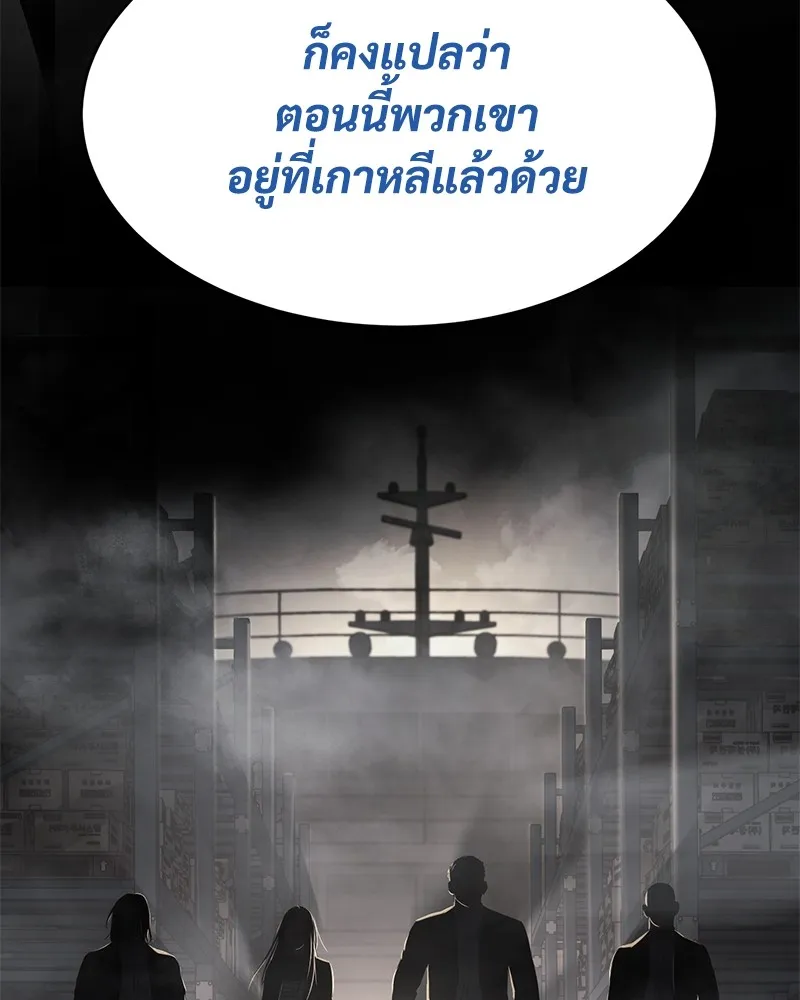 แบคXX ตอนที่ 77 รูปที่ 34