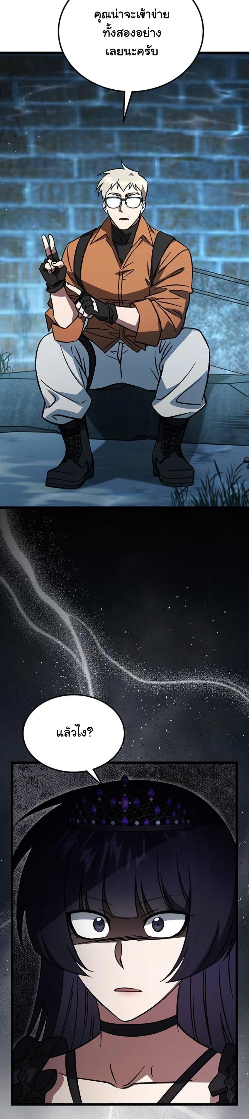 Manga-lc-com อ่านมังงะ อ่านการ์ตูน ออนไลน์ ฟรี LV. 99 The Princess of Dark Flare ตอนที่ 1 2 3 4 5 6 7 8 9 10 11 12 13 14 ฟรี ไม่มีโฆษณา Manga-lc - อ่าน มังงะ อ่าน การ์ตูน ออนไลน์ อ่านมังงะ ฟรี