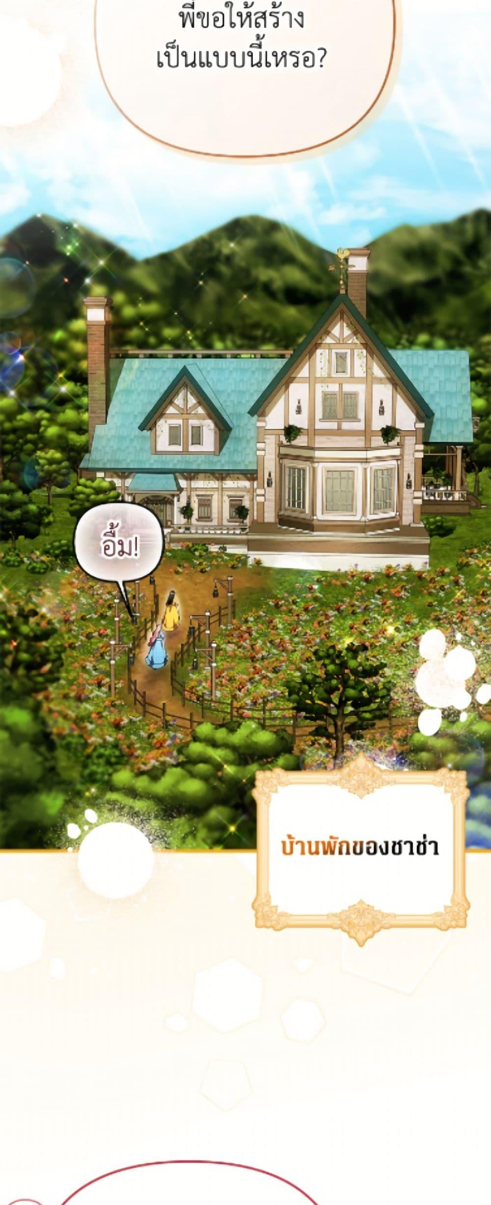 Manga-lc-com อ่านมังงะ อ่านการ์ตูน ออนไลน์ ฟรี It’s My First Time Being Loved ตอนที่ 1 2 3 4 5 6 7 8 9 10 11 12 13 14 ฟรี ไม่มีโฆษณา Manga-lc - อ่าน มังงะ อ่าน การ์ตูน ออนไลน์ อ่านมังงะ ฟรี