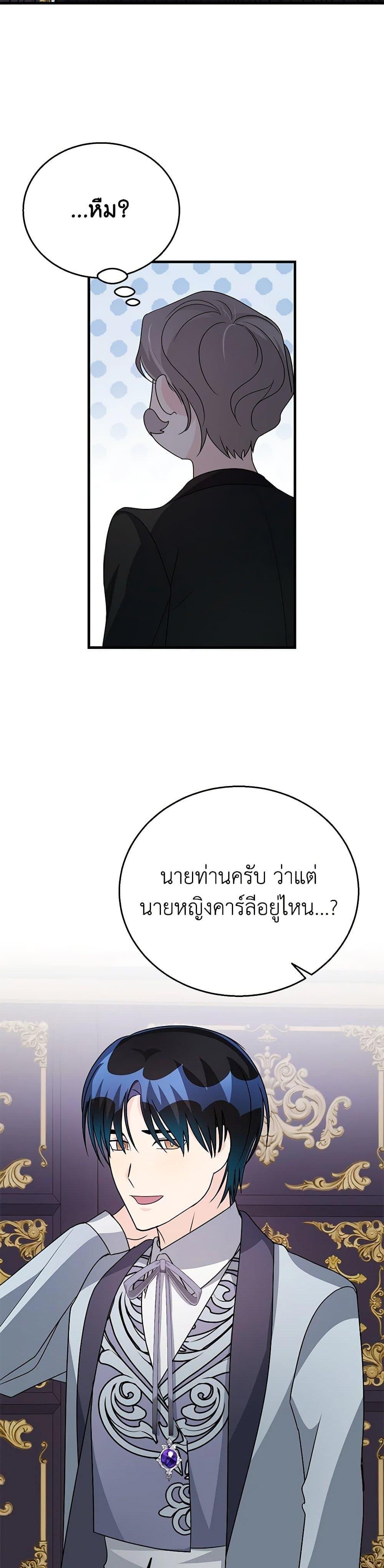 Manga-lc-com อ่านมังงะ อ่านการ์ตูน ออนไลน์ ฟรี Till Divorce Do Us Part! ตอนที่ 1 2 3 4 5 6 7 8 9 10 11 12 13 14 ฟรี ไม่มีโฆษณา Manga-lc - อ่าน มังงะ อ่าน การ์ตูน ออนไลน์ อ่านมังงะ ฟรี