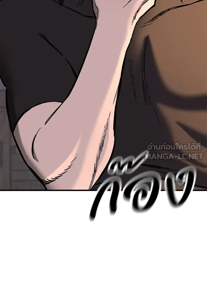 อัศวินวันเดียว ตอนที่ บทนำ รูปที่ 105