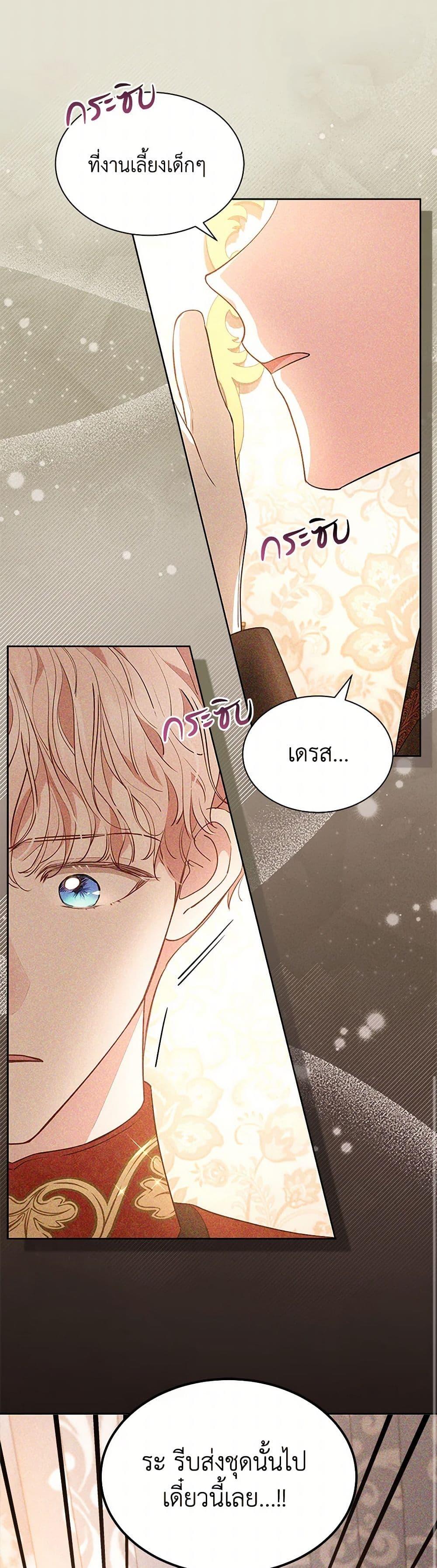 Manga-lc-com อ่านมังงะ อ่านการ์ตูน ออนไลน์ ฟรี Obsessed With Shuelina ตอนที่ 1 2 3 4 5 6 7 8 9 10 11 12 13 14 ฟรี ไม่มีโฆษณา Manga-lc - อ่าน มังงะ อ่าน การ์ตูน ออนไลน์ อ่านมังงะ ฟรี