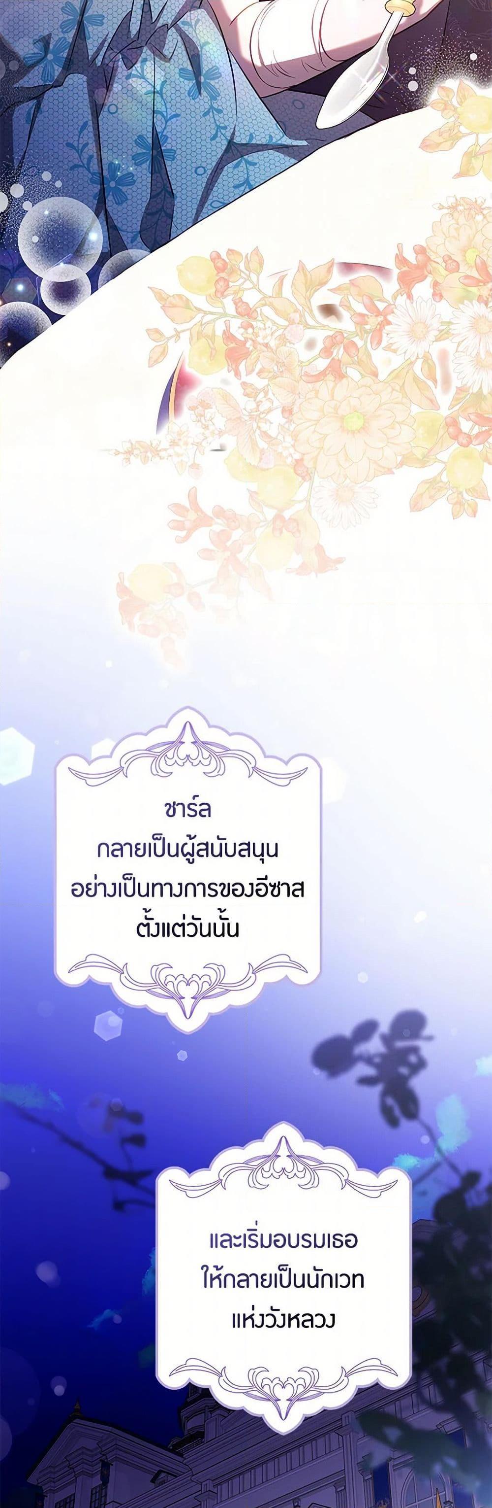 Manga-lc-com อ่านมังงะ อ่านการ์ตูน ออนไลน์ ฟรี The Taming of the Tyrant ตอนที่ 1 2 3 4 5 6 7 8 9 10 11 12 13 14 ฟรี ไม่มีโฆษณา Manga-lc - อ่าน มังงะ อ่าน การ์ตูน ออนไลน์ อ่านมังงะ ฟรี