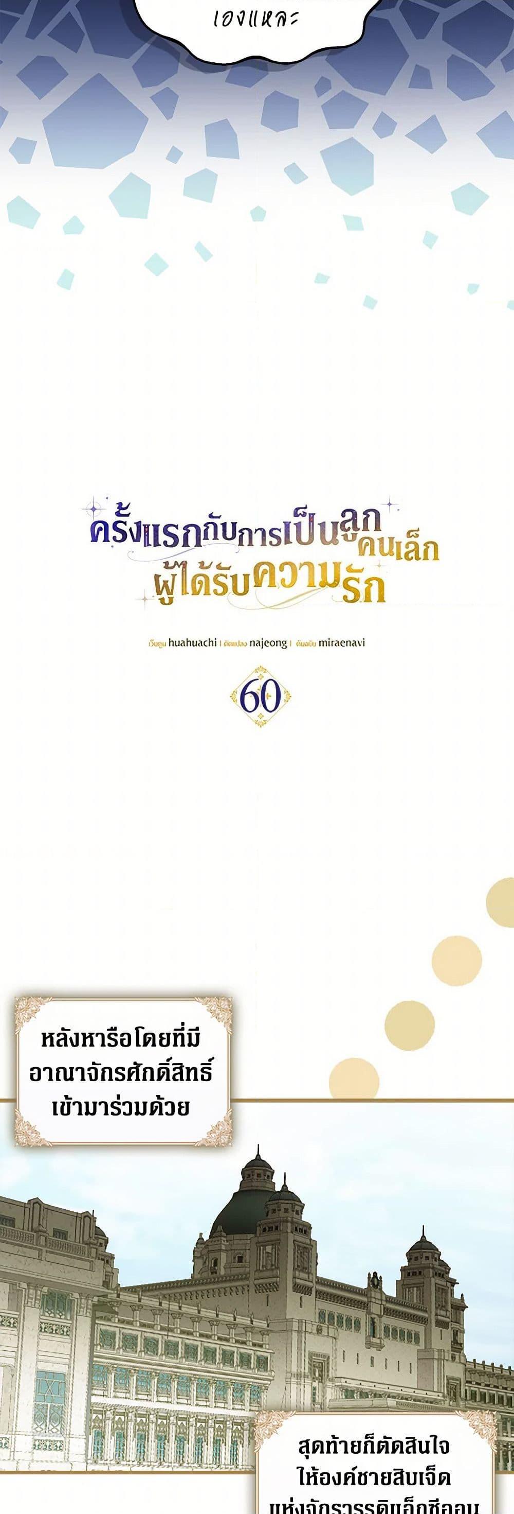 Manga-lc-com อ่านมังงะ อ่านการ์ตูน ออนไลน์ ฟรี It’s My First Time Being Loved ตอนที่ 1 2 3 4 5 6 7 8 9 10 11 12 13 14 ฟรี ไม่มีโฆษณา Manga-lc - อ่าน มังงะ อ่าน การ์ตูน ออนไลน์ อ่านมังงะ ฟรี