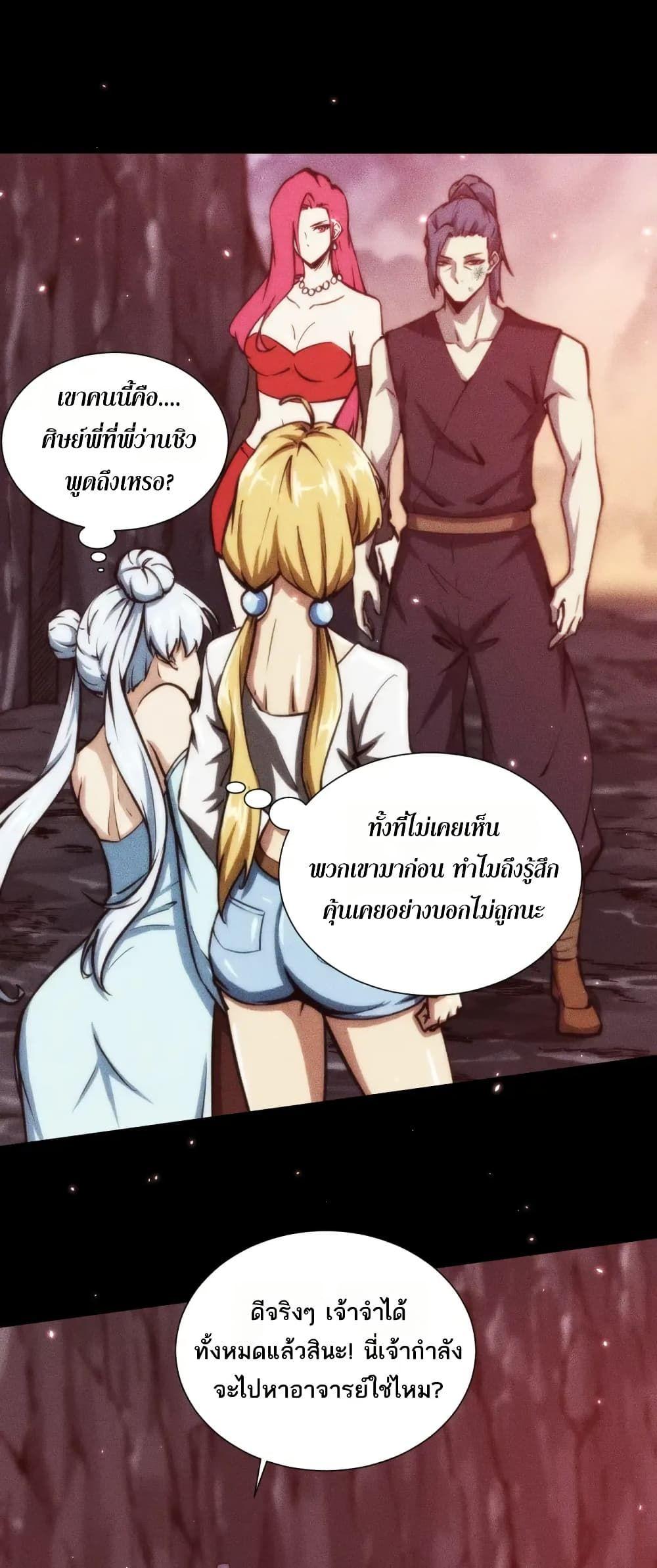 Manga-lc-com อ่านมังงะ อ่านการ์ตูน ออนไลน์ ฟรี The End of the World The Emperor Banner Invites All Female ตอนที่ 1 2 3 4 5 6 7 8 9 10 11 12 13 14 ฟรี ไม่มีโฆษณา Manga-lc - อ่าน มังงะ อ่าน การ์ตูน ออนไลน์ อ่านมังงะ ฟรี