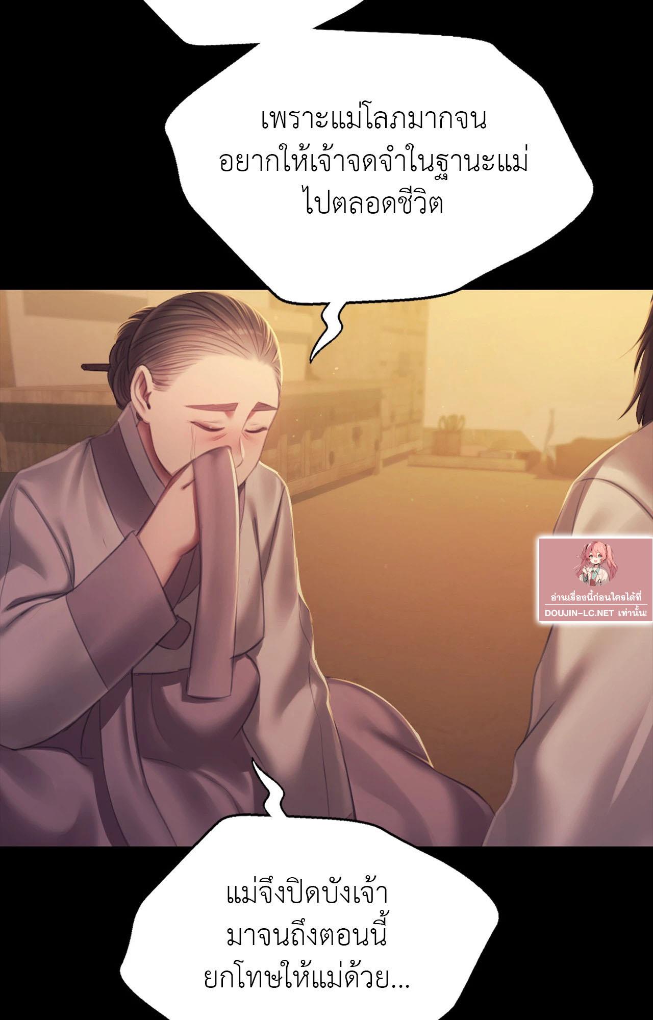 Doujin-Lc- อ่าน โดจิน มังฮวา เกาหลี ญี่ปุ่น จีน แปลไทย Madam ตอนที่ 1 2 3 4 5 6 7 8 9 10 11 12 13 14 ฟรี ไม่มีโฆษณา อ่าน โดจิน Manhwa เกาหลี ญี่ปุ่น จีน เรามีครบ คัดมาให้เน้นๆ โดจิน 18+ รับประกันความฟินโดย  Doujin Lc