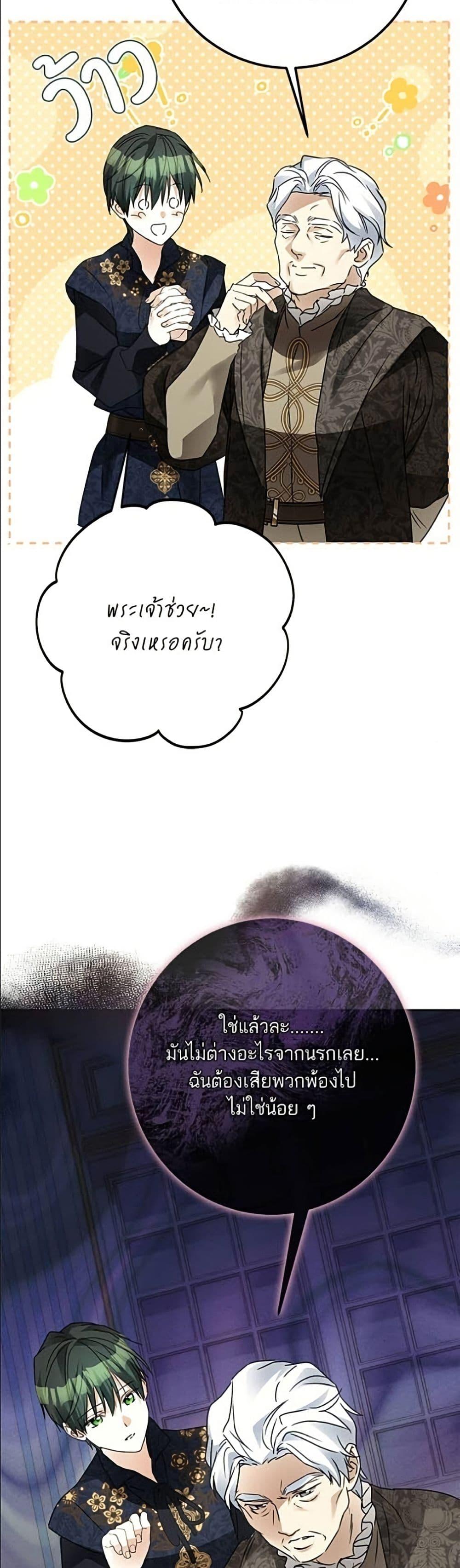 Manga-lc-com อ่านมังงะ อ่านการ์ตูน ออนไลน์ ฟรี Became the Duke’s Male Servant ตอนที่ 1 2 3 4 5 6 7 8 9 10 11 12 13 14 ฟรี ไม่มีโฆษณา Manga-lc - อ่าน มังงะ อ่าน การ์ตูน ออนไลน์ อ่านมังงะ ฟรี