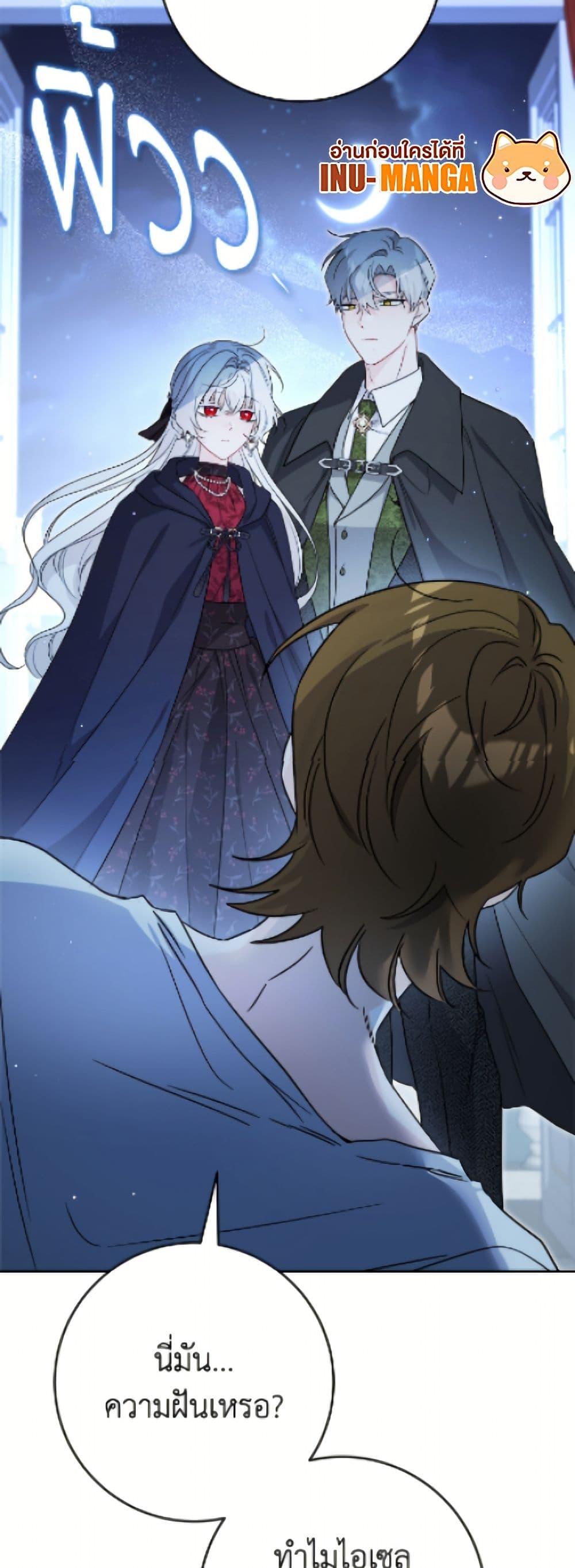 Manga-lc-com อ่านมังงะ อ่านการ์ตูน ออนไลน์ ฟรี The Male Lead is in Charge of the Successor ตอนที่ 1 2 3 4 5 6 7 8 9 10 11 12 13 14 ฟรี ไม่มีโฆษณา Manga-lc - อ่าน มังงะ อ่าน การ์ตูน ออนไลน์ อ่านมังงะ ฟรี