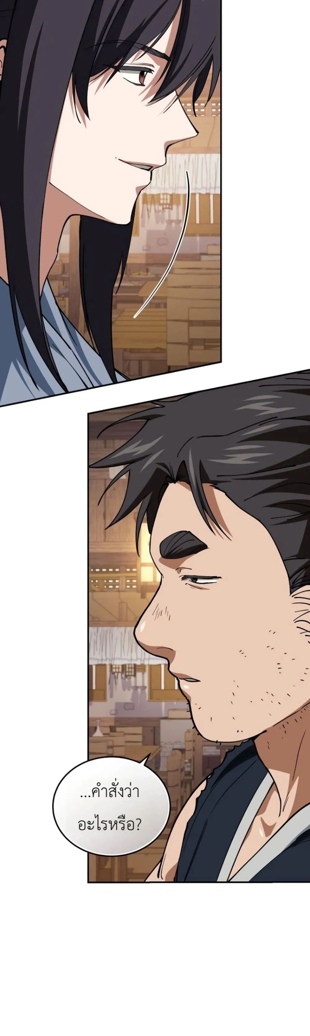 Manga-lc-com อ่านมังงะ อ่านการ์ตูน ออนไลน์ ฟรี My Father Is the Number One Under Heaven ตอนที่ 1 2 3 4 5 6 7 8 9 10 11 12 13 14 ฟรี ไม่มีโฆษณา Manga-lc - อ่าน มังงะ อ่าน การ์ตูน ออนไลน์ อ่านมังงะ ฟรี