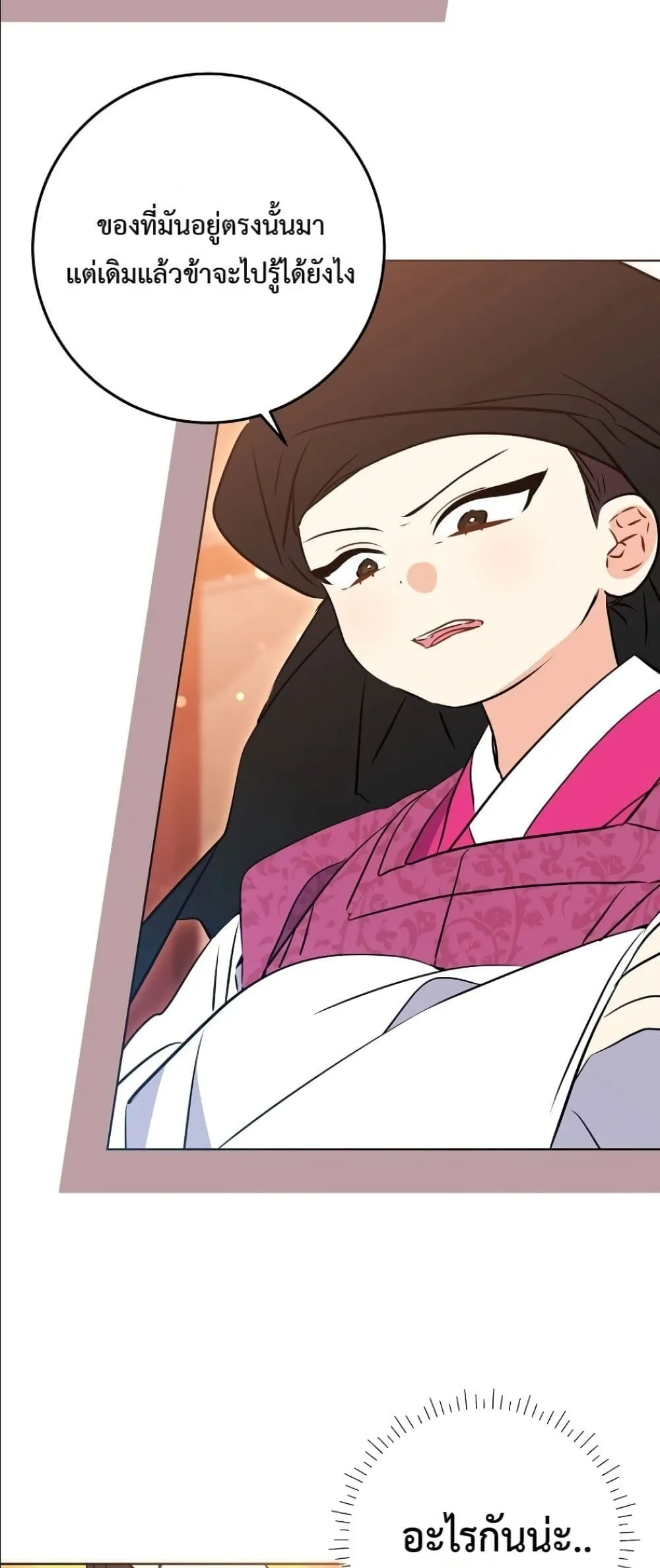 Manga-lc-com อ่านมังงะ อ่านการ์ตูน ออนไลน์ ฟรี The Princess’s Guide to a Perfect Life ตอนที่ 1 2 3 4 5 6 7 8 9 10 11 12 13 14 ฟรี ไม่มีโฆษณา Manga-lc - อ่าน มังงะ อ่าน การ์ตูน ออนไลน์ อ่านมังงะ ฟรี