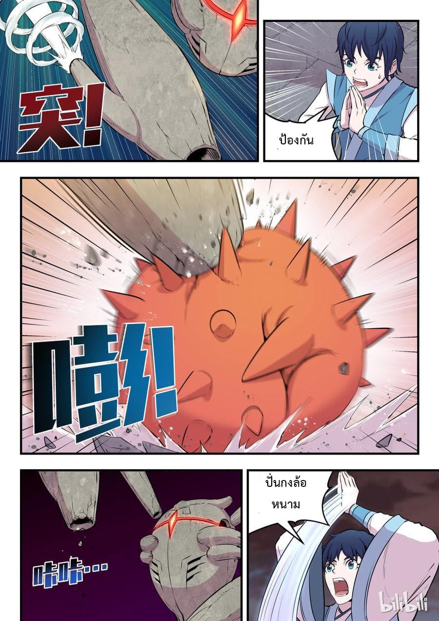 Manga-lc-com อ่านมังงะ อ่านการ์ตูน ออนไลน์ ฟรี King of Spirit Beast ตอนที่ 1 2 3 4 5 6 7 8 9 10 11 12 13 14 ฟรี ไม่มีโฆษณา Manga-lc - อ่าน มังงะ อ่าน การ์ตูน ออนไลน์ อ่านมังงะ ฟรี