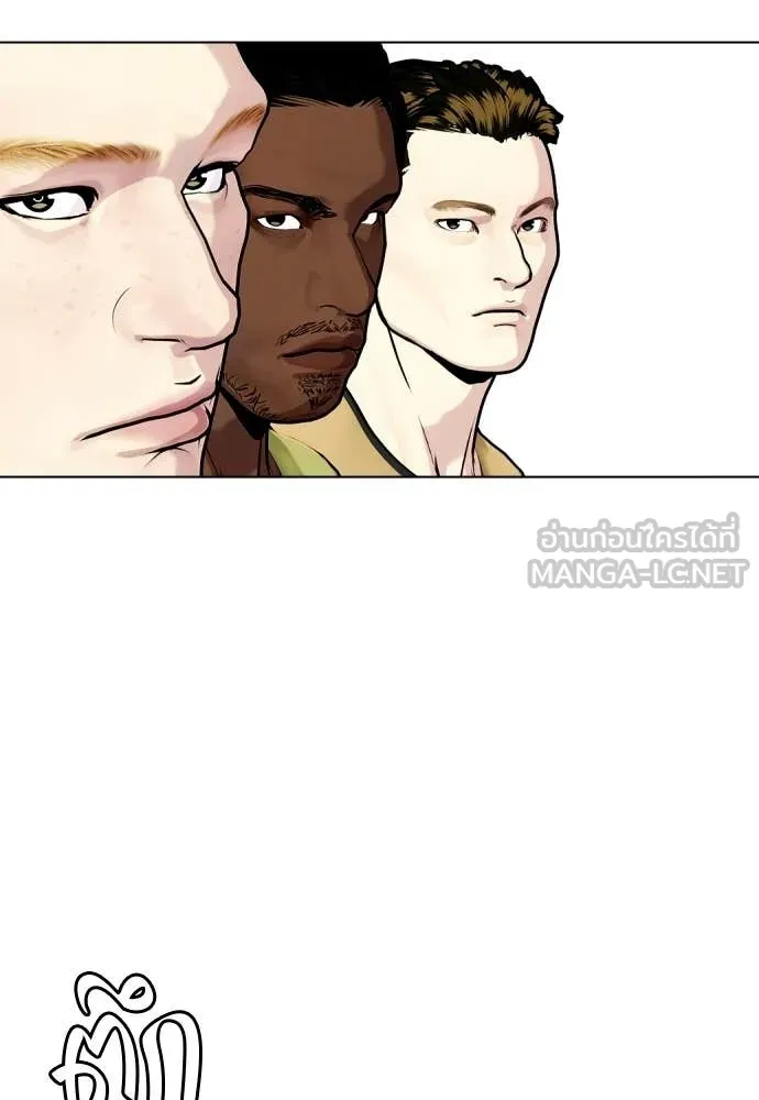 หมาหัวเน่า ตอนที่ 140 รูปที่ 47