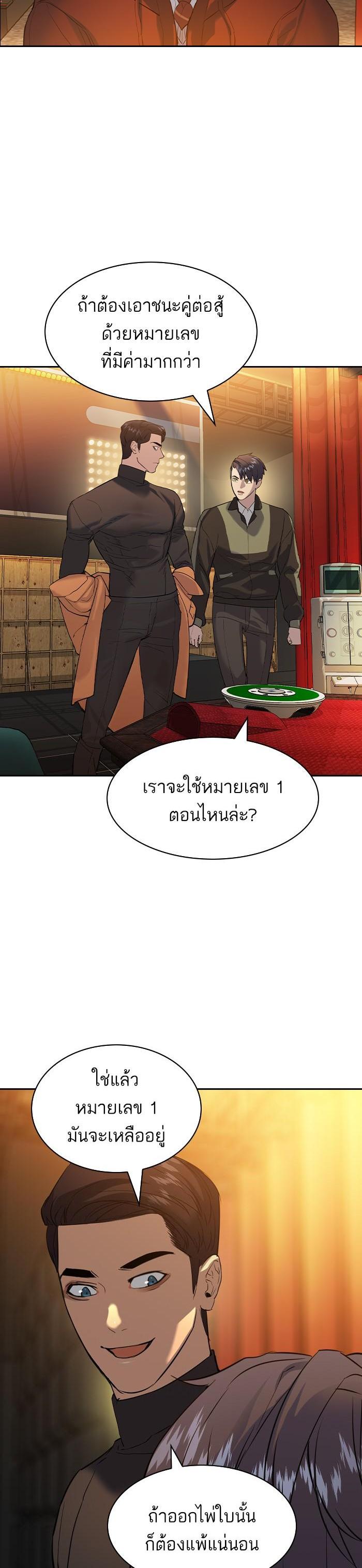 Manga-lc-com อ่านมังงะ อ่านการ์ตูน ออนไลน์ ฟรี The World Is Money and Power กลโกงโลกพนัน ตอนที่ 1 2 3 4 5 6 7 8 9 10 11 12 13 14 ฟรี ไม่มีโฆษณา Manga-lc - อ่าน มังงะ อ่าน การ์ตูน ออนไลน์ อ่านมังงะ ฟรี