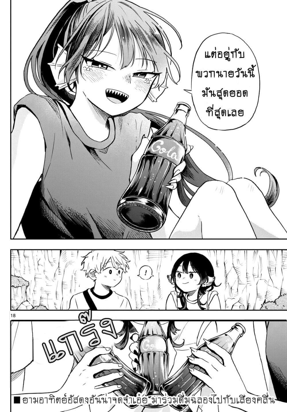 Manga-lc-com อ่านมังงะ อ่านการ์ตูน ออนไลน์ ฟรี Ogami Tsumiki to Kinichijou. ตอนที่ 1 2 3 4 5 6 7 8 9 10 11 12 13 14 ฟรี ไม่มีโฆษณา Manga-lc - อ่าน มังงะ อ่าน การ์ตูน ออนไลน์ อ่านมังงะ ฟรี