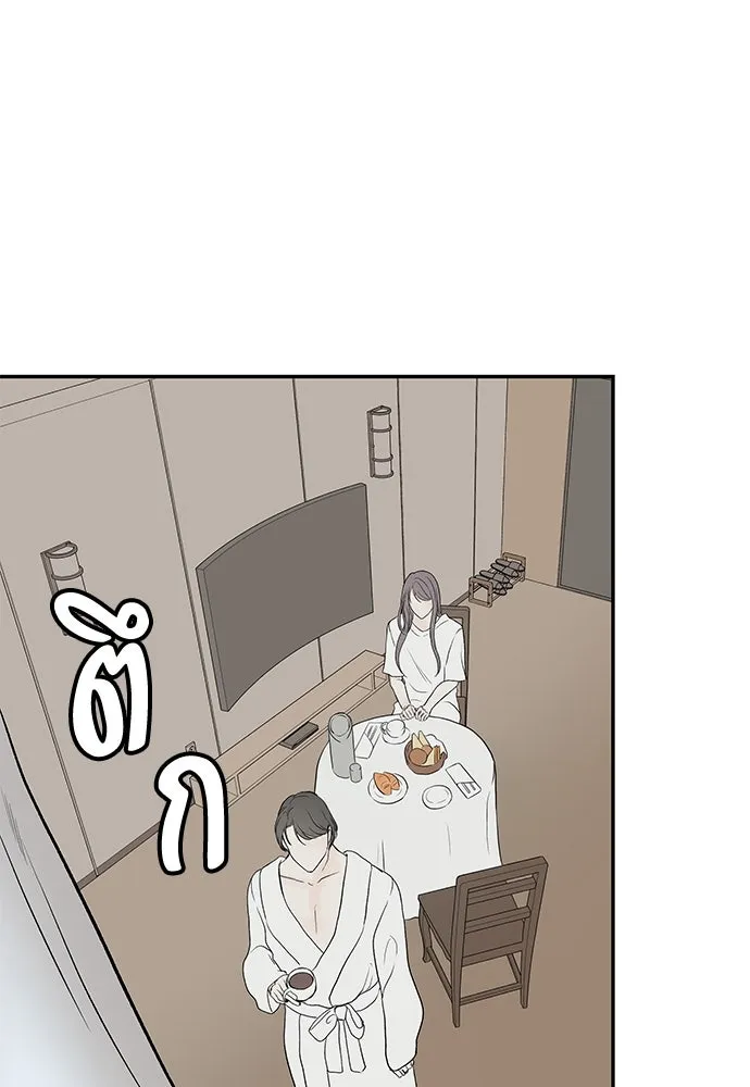 ถ่านไฟเราไม่เก่าเลย ตอนที่ 18 รูปที่ 65